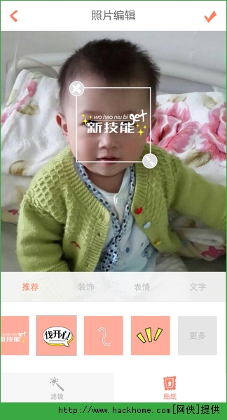 小脚丫ios手机版app v1.0.3