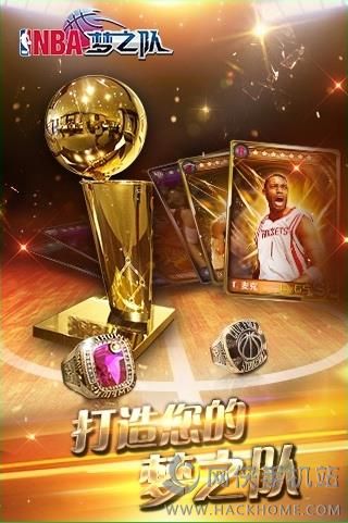 NBA梦之队2024官网安卓版 v13.0