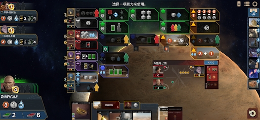 沙丘帝国steam桌游手机版下载（Dune Imperium） v1.0.3