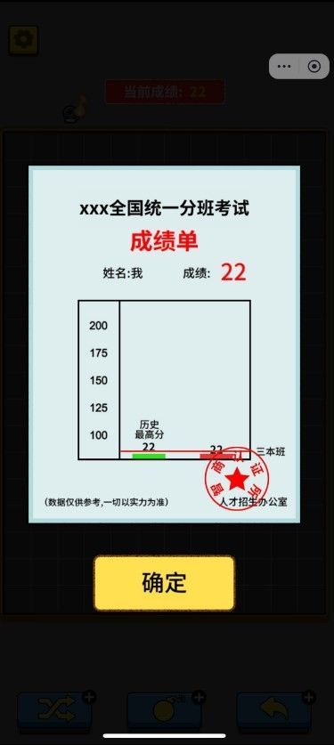 又菜又爱玩安卓下载手机版 v1.0