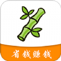 竹子众淘官方app下载 v7.1.5