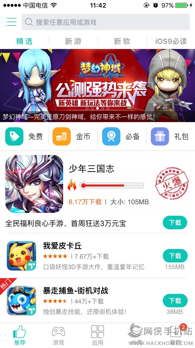 喵星人大战争中文版最新版下载（Battle Cats） v13.2.0