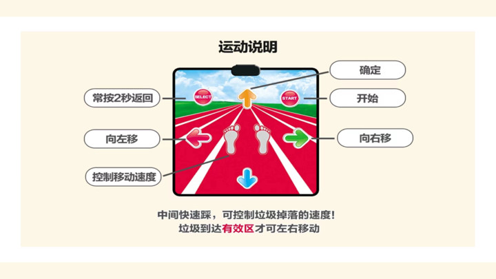 智体元年app安卓版 v1.04