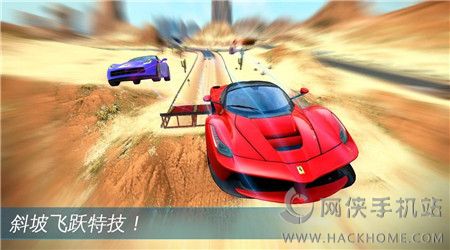 狂野飙车极速安卓版 v1.0.0