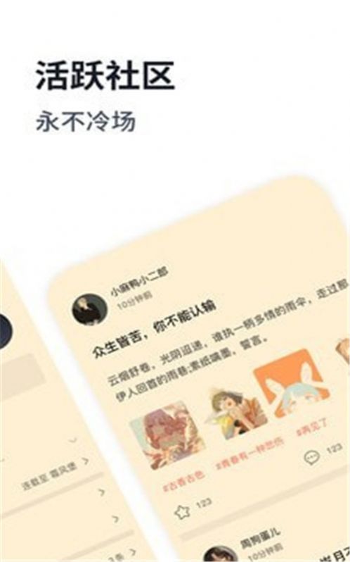 独阅读app官网版下载 v1.0.2