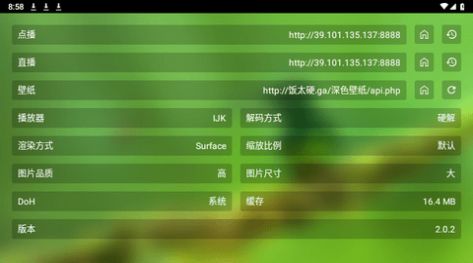 刘哥影视官方免费版下载 v2.0.2