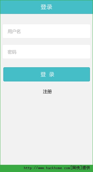 E转诊官网苹果版app v1.0