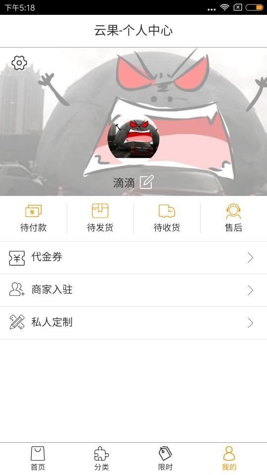 云果官方版软件下载 v1.3