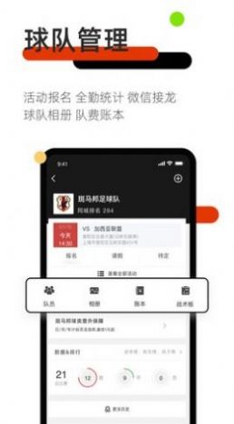 斑马邦体育app官方下载 v4.3.0