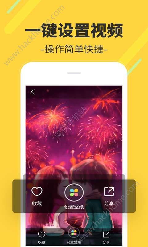 多多视频桌面app下载官方手机版 v0.9.0.2