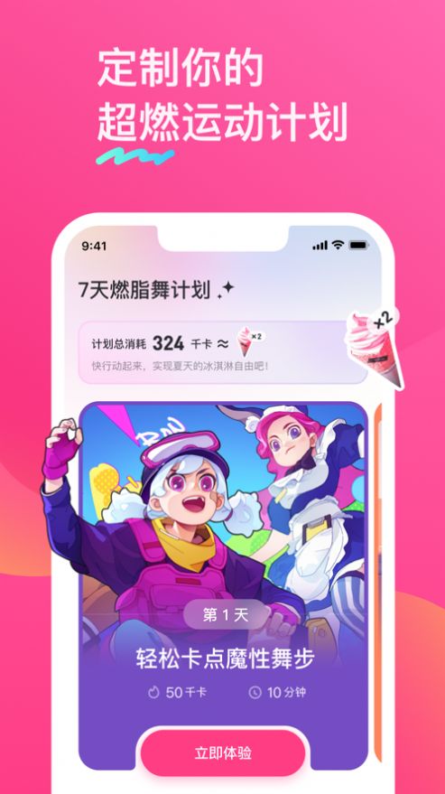 bonbon jump免费版软件永久下载apk v1.0