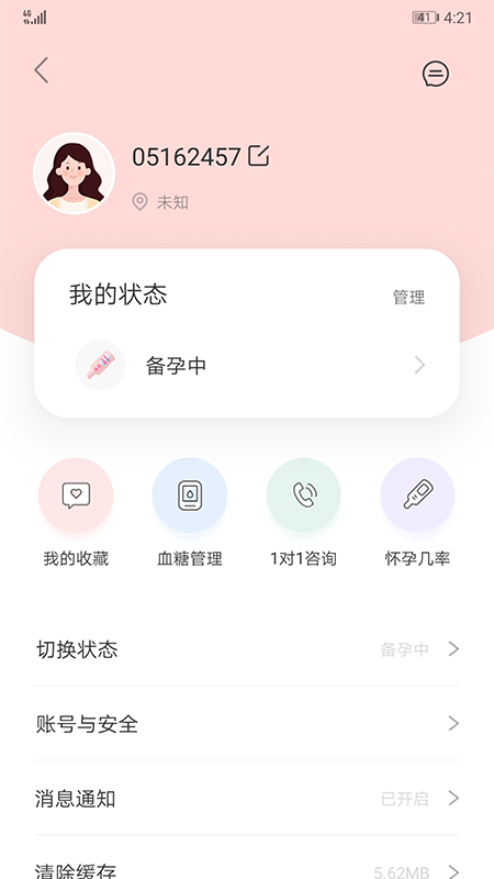 Life Ofmom app下载手机官方版 v3.0.9