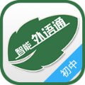 听说外语通学生版app官方版下载 v1.0.5