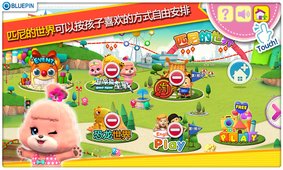 匹尼的世界app安卓手机版 v1.4.7