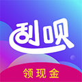 刮呗app软件下载 v2.1.1