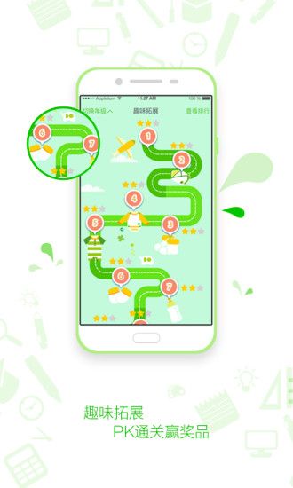 知识典订制版官方app手机客户端下载 v1.0.0