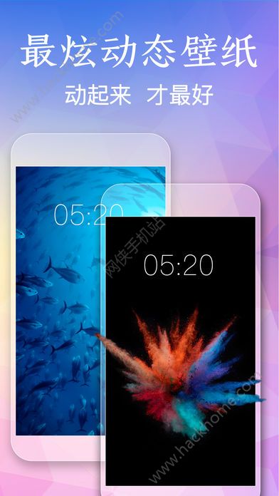 鲜柚锁屏壁纸官方版ios手机免费下载 v2.7