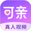 可亲交友软件官方下载 v1.33.2