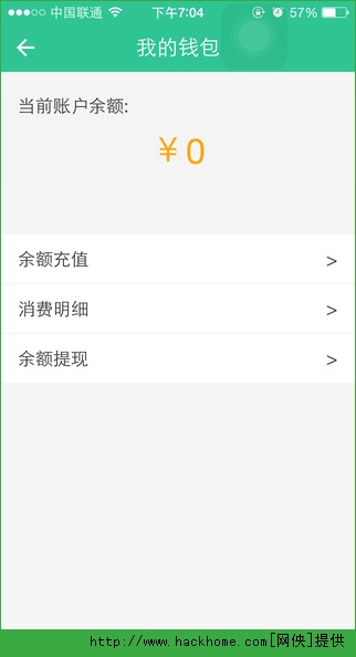 优爱医护ios手机版app v1.0