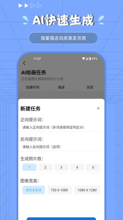 Procreate绘画修图软件下载免费版 v1.1.0