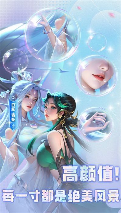 小小仙王官方正版下载 v1.0.12