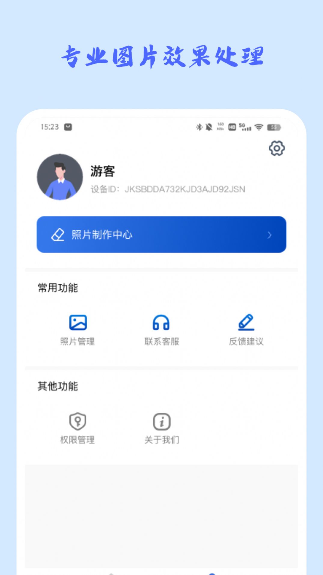 时光穿梭照相机免费版软件下载 v1.0.6