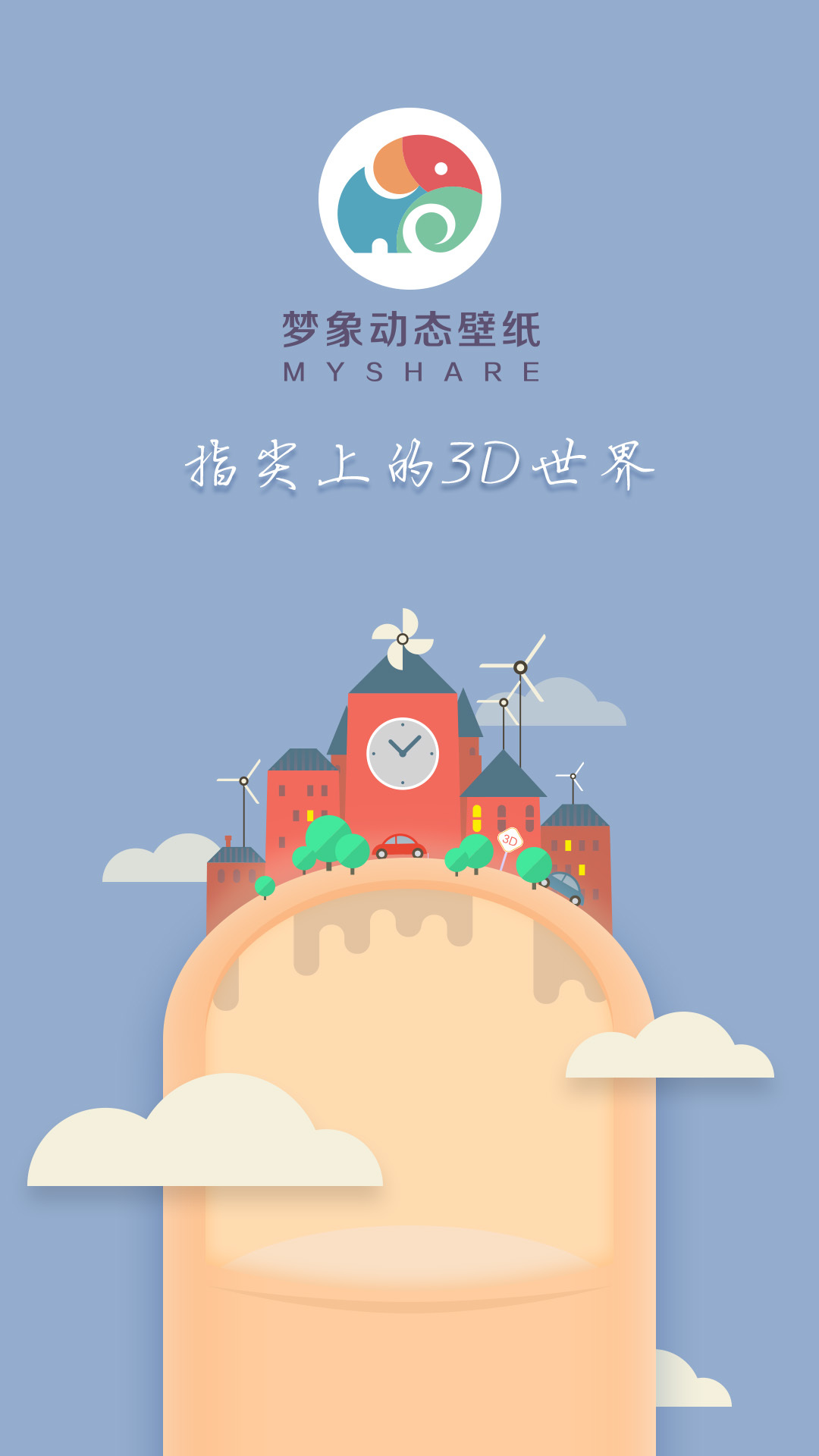 星际穿越梦象动态壁纸手机版app v1.4.4