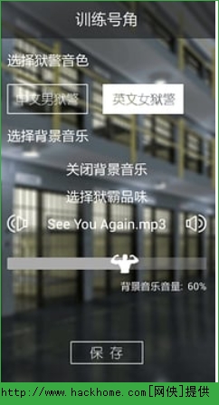 完美囚徒健身软件iPhone苹果版 v1.0