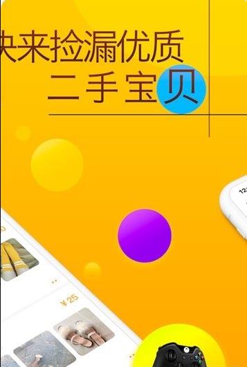 恋物社app官方下载 v1.0.0