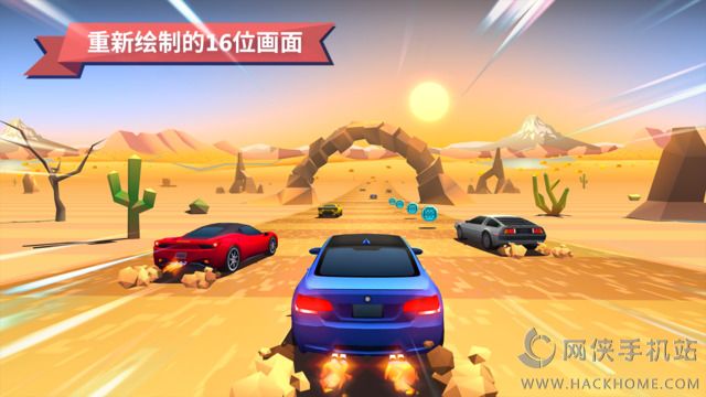 驶向天际氮气安卓版 v1.3.0