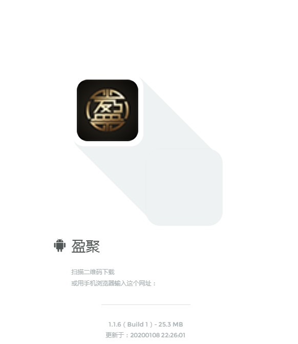 盈聚发圈app下载 v1.1.6