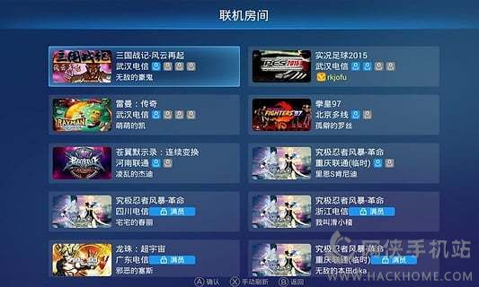 格来云游戏pc电脑版 v4.3.2