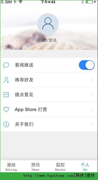 财联社官网ios手机版app v2.6