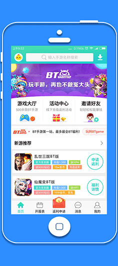 喵趣游戏盒app官方最新版 v1.1