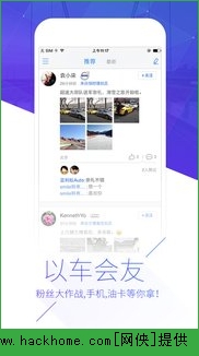 易车ios手机版app v11.2.1