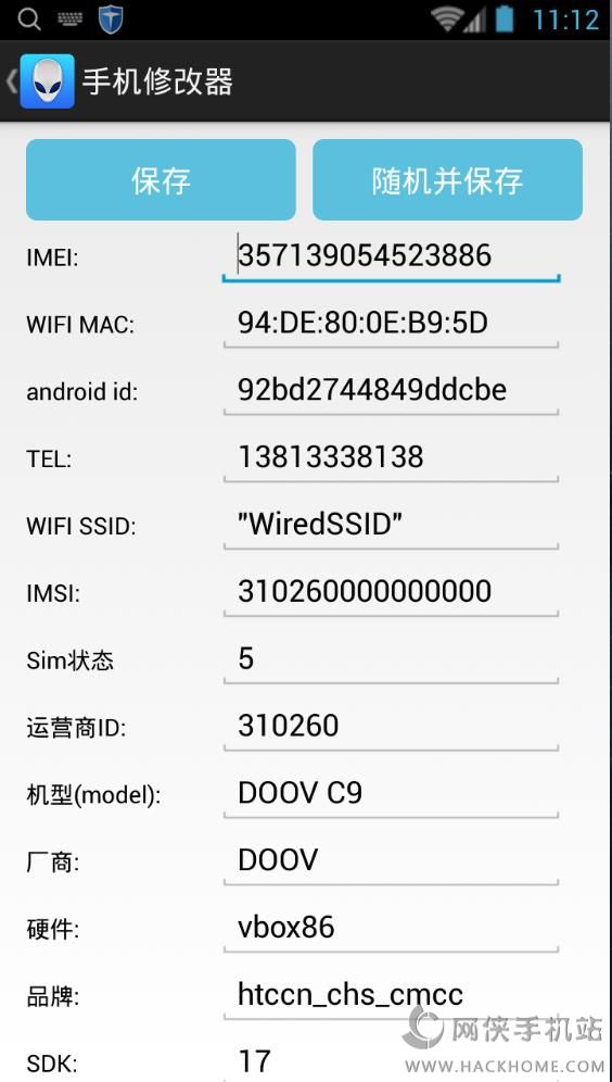 尖兵手机器参数软件下载app v1.1