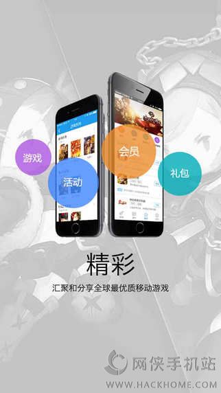 极管家官网ios版app下载 v6.0.6