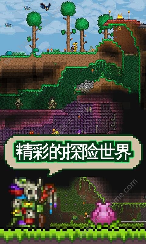 GG泰拉瑞亚盒子老版本官网下载 v1.5.3.2