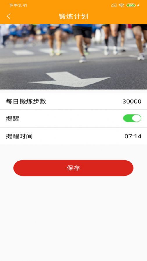 走路赚红包app官方下载 v1.0