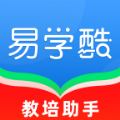 易学酷医学教育平台app下载 v1.5.3