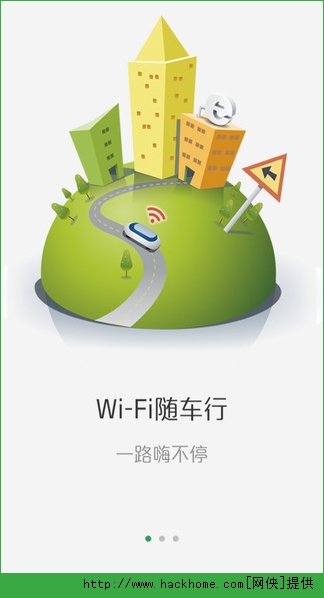 车喵IOS手机版app v1.0.4