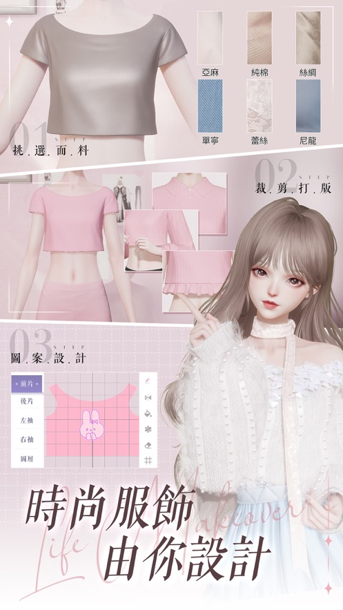 以闪亮之名台服内测版下载 v1.6.8