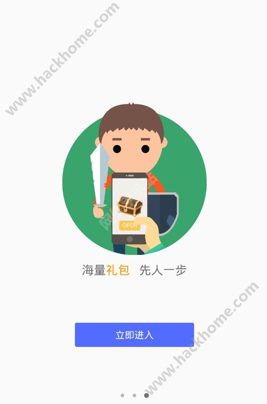 游吧手游器官网下载安装 v2.2.1