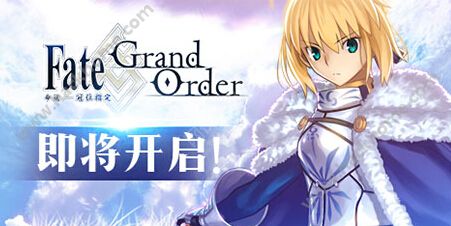 FGO9月1日限号付费删档内测 充值返还福利详解图片1