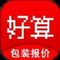 好算包装报价app软件官方下载 v1.0.1