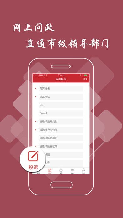 九江头条新闻客户端app下载安装 v1.0.1