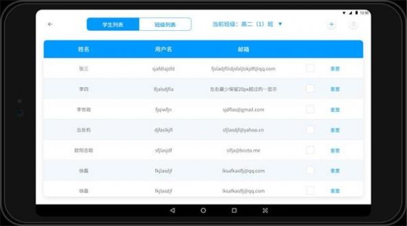 专注云课堂手机版官方app下载 v3.8.7