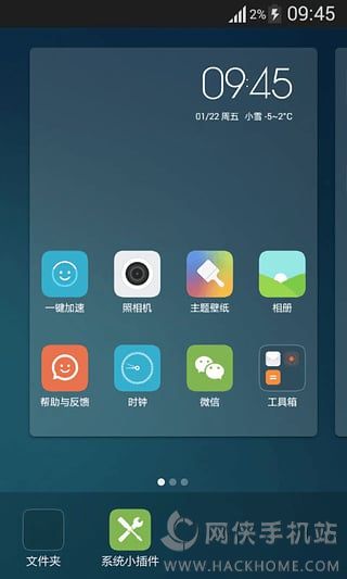 小米MIUI7主题壁纸软件下载app手机版 v1.3.3