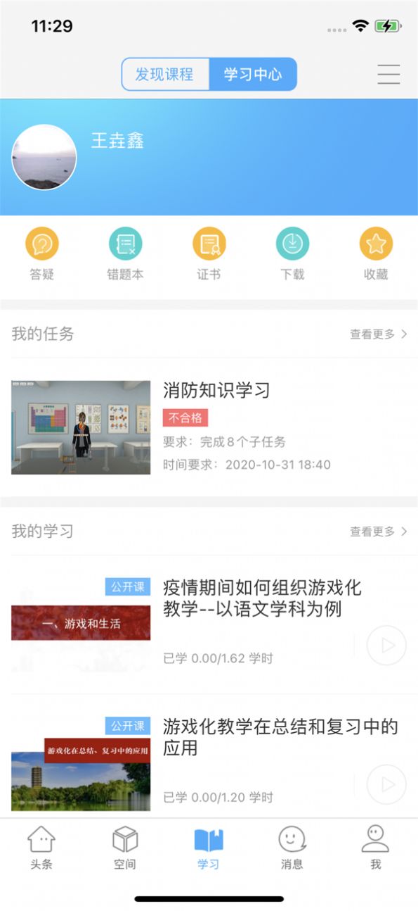 智慧陕教家长注册app下载安装最新版图片1