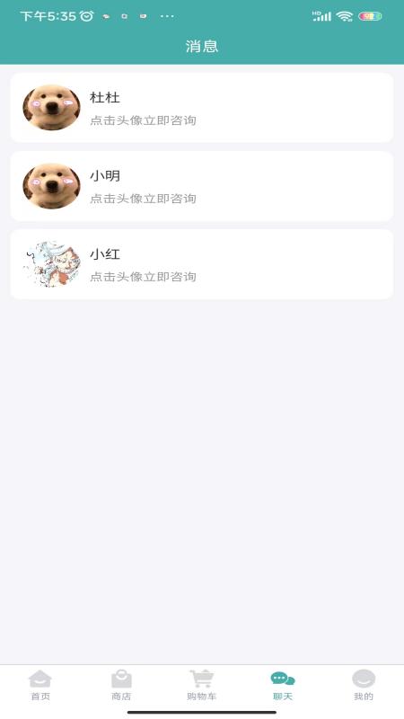 马欣教授健康管理下载 v3.2.2